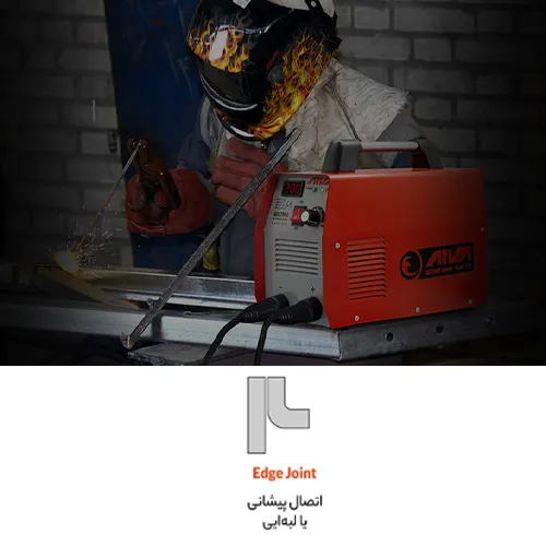 جوشکاری پیشانی